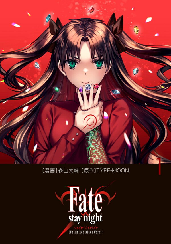 Fate/stay night［Unlimited Blade Works］ 5