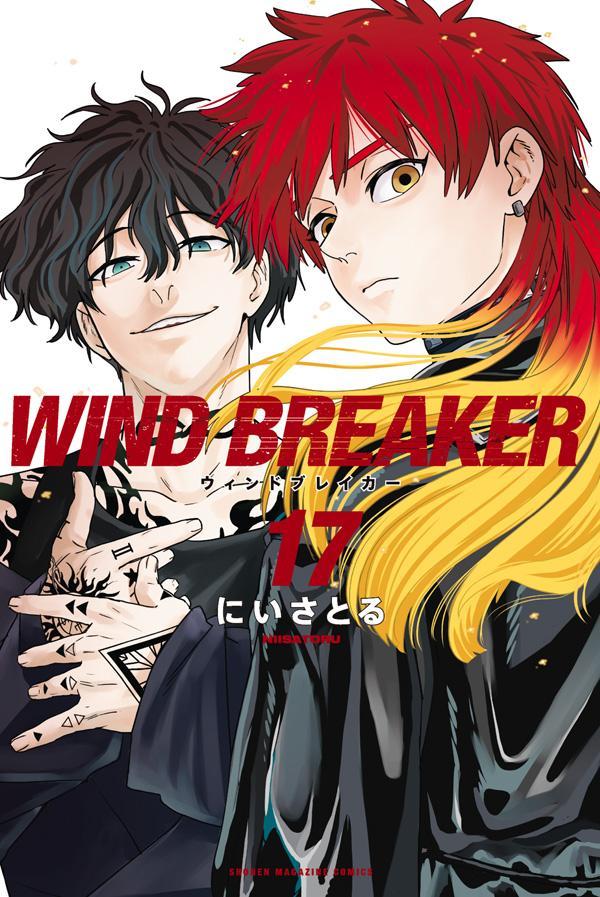 WIND BREAKER 18