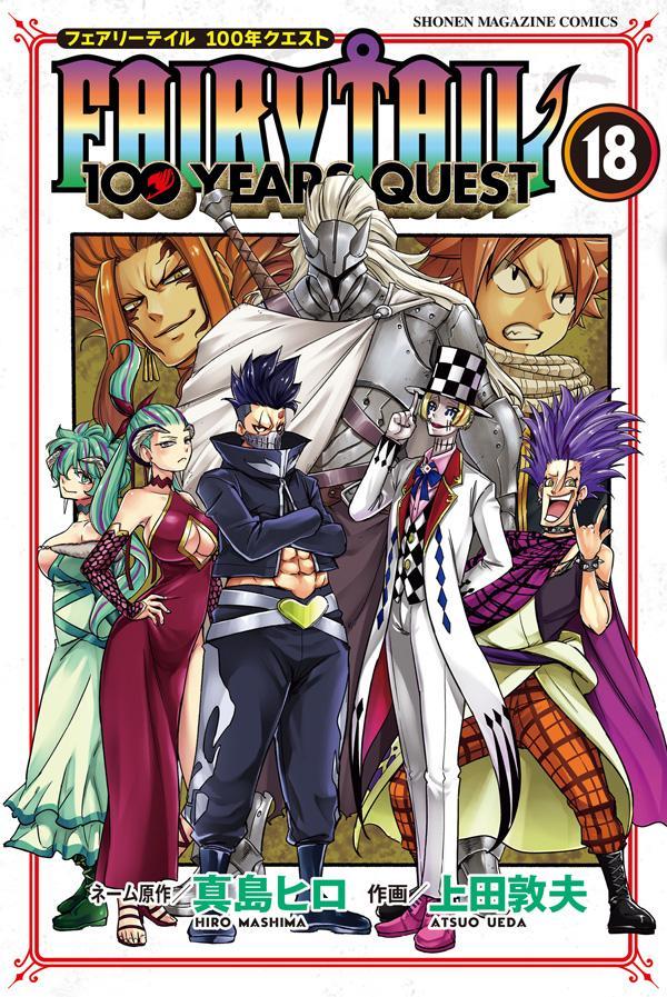 FAIRY TAIL 100 YEARS QUEST 19