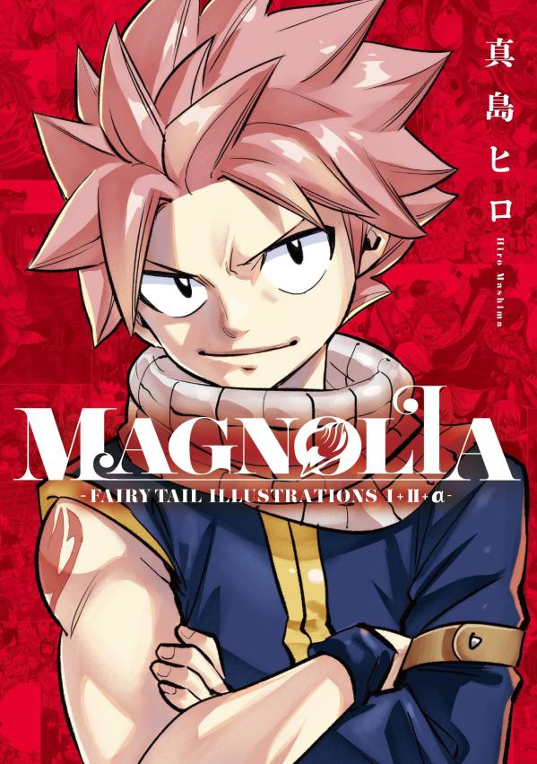 MAGNOLIA-FAIRY　TAIL　ILLUSTRATIONS　1＋2＋α- 1