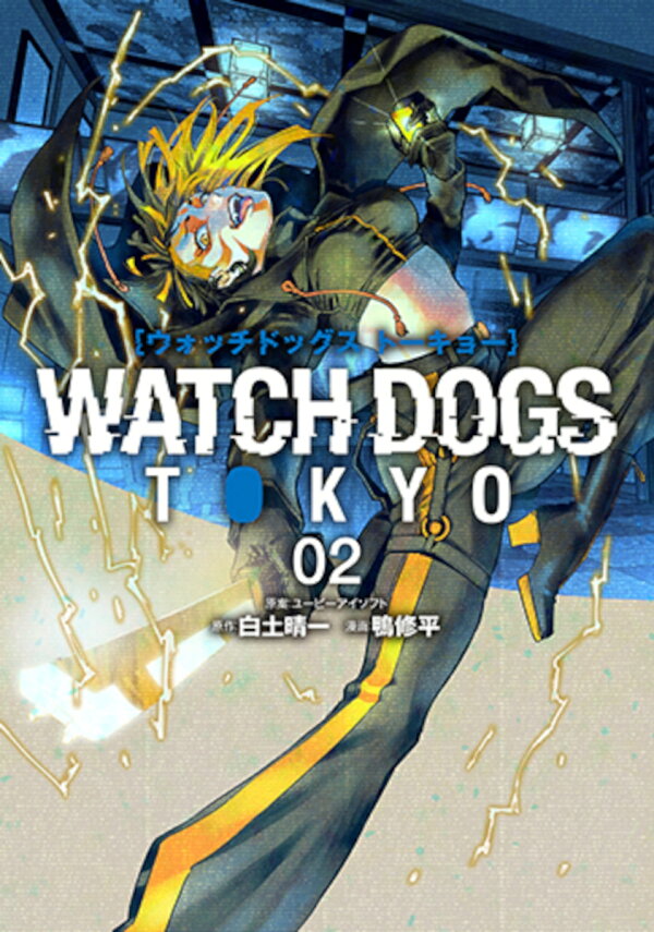 Watch Dogs Tokyo 3