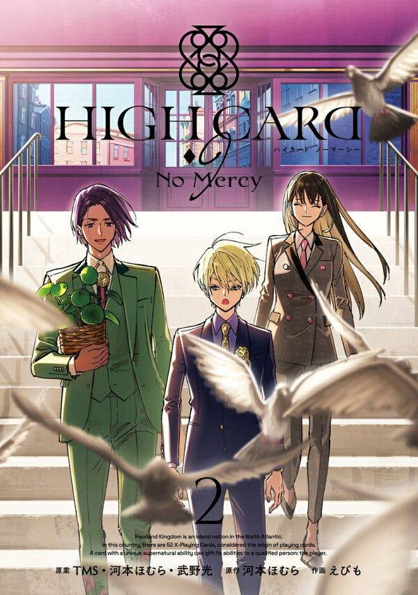 HIGH CARD -9 No Mercy 3